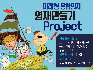 세림학원