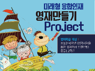 세림학원