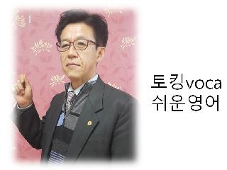 부산 수영구 영어 전병복