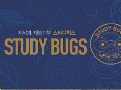 교육뉴스 모음 - 2018년 2월 2일